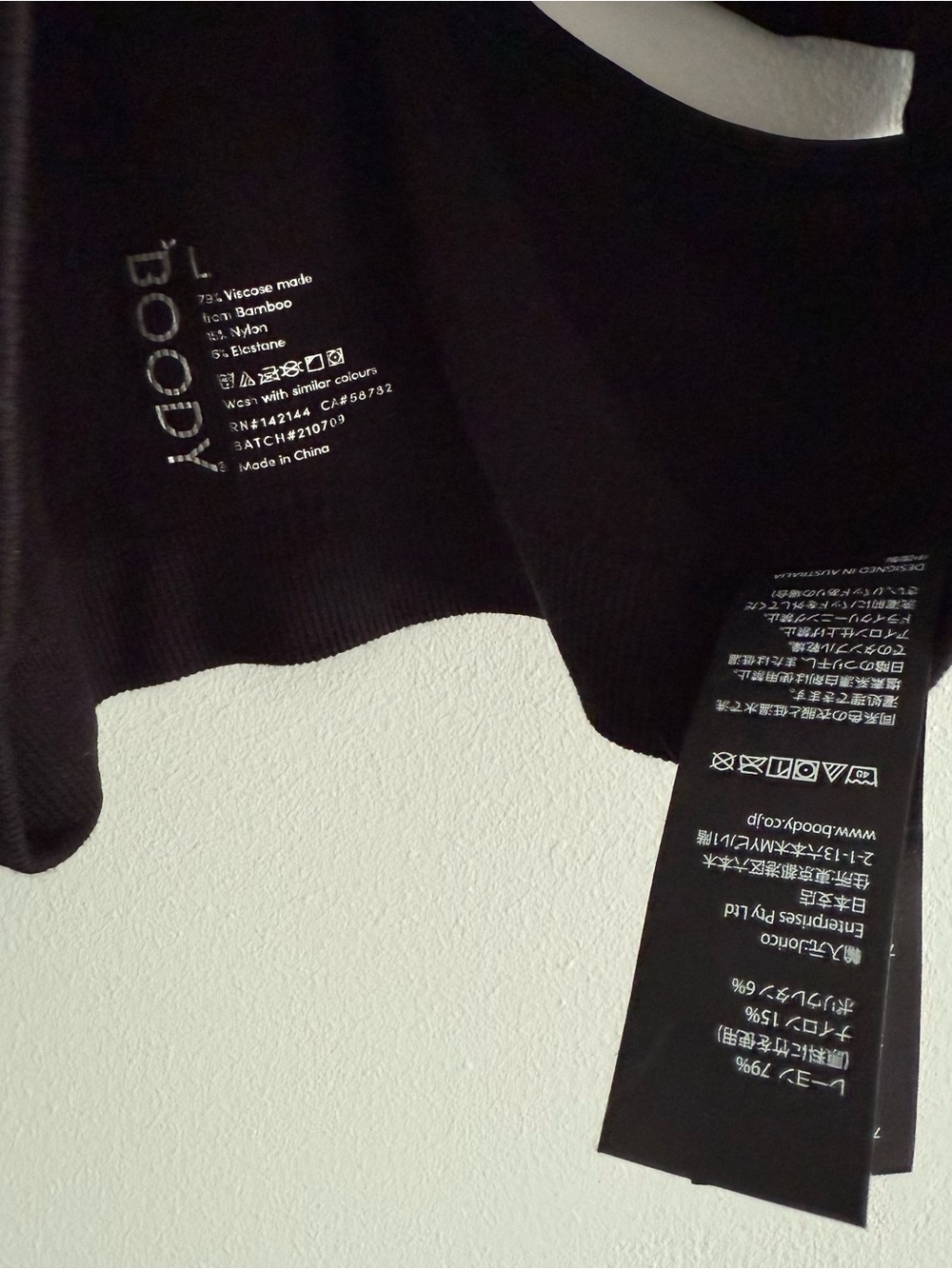 Boody Racerback Bra - Picture 3 of 3